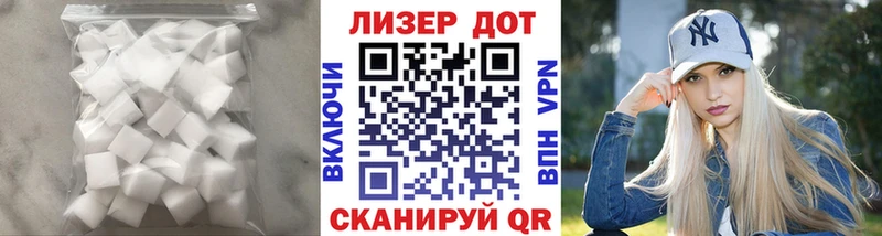 Купить  Жуковка  LSD-25 экстази кислота 