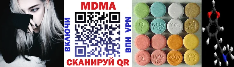 MDMA молли  Купить где  Жуковка 