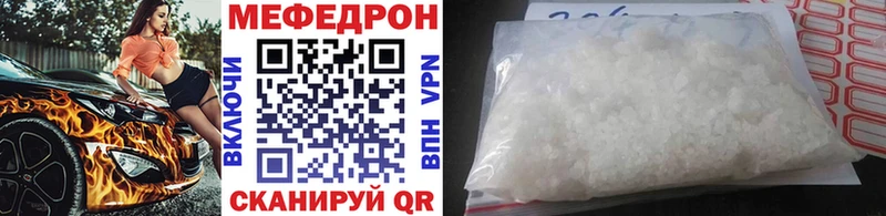 МЯУ-МЯУ мука  Купить где  Жуковка 