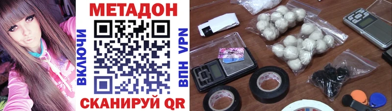 Купить  Жуковка  МЕТАДОН белоснежный 
