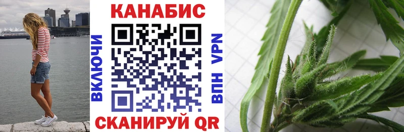 Конопля планчик  Купить где  Жуковка 